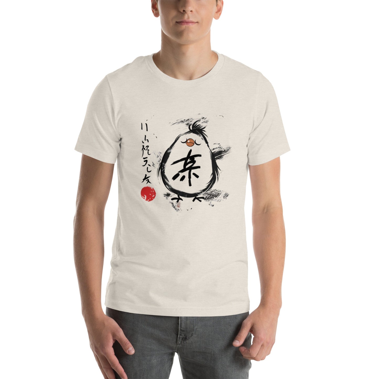 Pollo JPN848 - biniprints