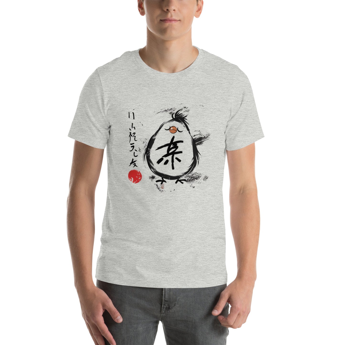 Pollo JPN848 - biniprints